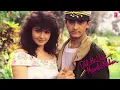 O Mere Sapno Ke Saudagar Full Song (Audio) | Dil Hai Ke Manta Nahin | Aamir Khan, Pooja Bhatt