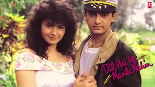 Download O Mere Sapno Ke Saudagar Full Song (Audio) | Dil Hai Ke Manta Nahin | Aamir Khan, Pooja Bhatt MP3