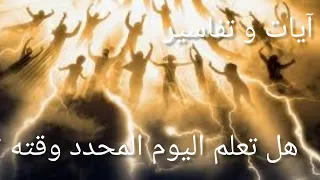 قصيدة تمضي السنون و تنقضي الأيام الشيخ خالد الراشد 