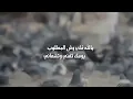 عبدالله الدوسري - حمام قلي متى بتوب (حصرياً) | 2021