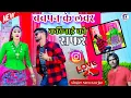 Download Lagu Bachpan ke lover satto gurjar new song बचपन के लवर सत्तो गुर्जर न्यू सोंग