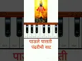 Download Lagu paule chalti pandharichi wat shree vithoba mauli bhajan 🙏🙏🙏