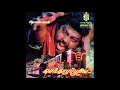 Download Lagu Kiliye Ilankiliye ::  Senthoora Poove : Remastered audio song