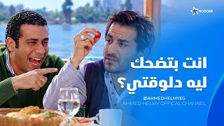 لما تقول لصاحبك الحقيقة.. وهو مقتنع إنك شارب حاجة 😂😭