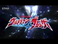 Ultraman Blazar (2023) Songs: Full English Lyrics (TURN ON CCs)