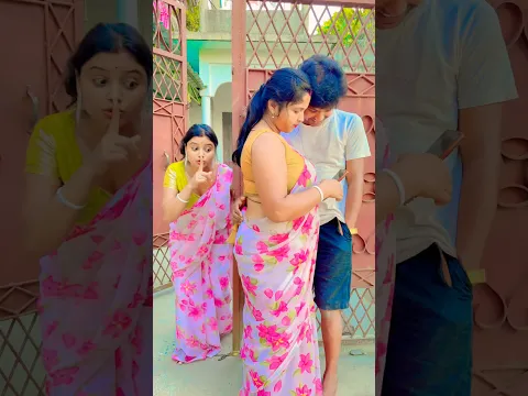 অপেক্ষা করুন 😜 #বিনোদন #মজার #বিনোদন #ট্রেন্ডিং #কমেডি #প্র্যাঙ্ক #স্বামীস্ত্রী #ভালোবাসা #মজা