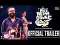 Nna Than Case Kodu | Official Trailer | Kunchacko Boban, Gayathrie Shanker | 8th September