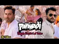 Download Lagu 4k Video । Khesari Lal । Panwadi । Varun Dhawan, Masoom Sharma, Pritam,Sunny Sanskari Ki Tulsi Kumar
