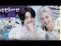 Lagu [2 Kids Room 2025] Ep.26 Bang Chan X I.N