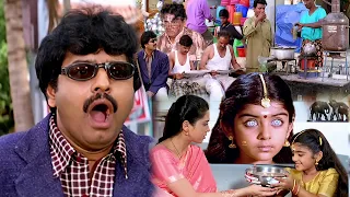 வெயிலுக்கு சூடா ஒரு டீ போடுடா | கோயில்ல இருந்து கூழ் எடுத்துட்டு வந்துருக்கேன் சாப்புடும்மா #Vivek