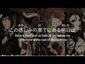 Aoki Tsuki Michite(Kuroshitsuji: Book of Circus ED)-AKIRA[kanji/romaji/English lyrics]