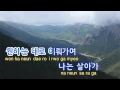 [TJ노래방] 독기 - 아이언 / TJ Karaoke