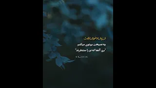 برو آن جا که تو را منتظر اند اخوان ثالث 