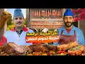 تجربة أكل لحم الجمل هل فعلاً لحم الجمل أفضل من اللحم العادي؟ جربناه وشوفو شنو وقع! 😳🍖#streetfood
