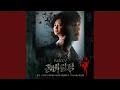 Download Lagu Thank you and sorry (너라서 고마웠고 나여서 미안했다고)