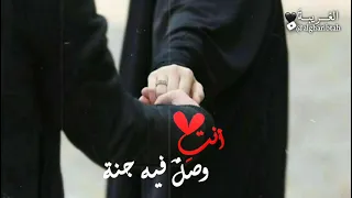 أنت مالقلب تمنى حالات واتس أب حب اناشيد حب اسلامية مقاطع انستا قصيرة 