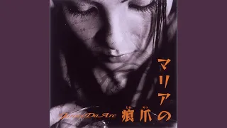 【マリアの爪痕】Janne Da Arc