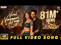 Viral Vayyari Full Video Song | Junior Movie | Kireeti, Sreeleela | Radha Krishna | Devi Sri Prasad