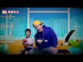 疫情小孩沒地方去？居家防疫動起來| 邊運動邊學英文 ｜棒棒先生 Mr. Boom |