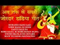 Download Lagu Rajasthani Garba Songs | New Garba Dandiya Songs | Rajasthani Garba Jukebox