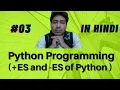 Pluses and Minuses of Python Advantages and disadvantages of Python