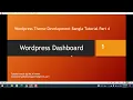 wordpress dashboard serial 02 wp theme development part 04 2021 update