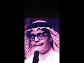 عسى ماشر رابح
