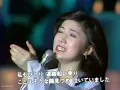 津軽海峡・冬景色 - 石川さゆり (Sayuri Ishikawa)【1977年】 #津軽海峡冬景色 #石川さゆり #いしかわさゆり