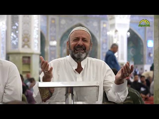 ⁣من حرم الإمامين الجوادين عبق الانتظار ....يفوح ناشراً شذاه ...على الحاضرين ... في دعاء الندبة