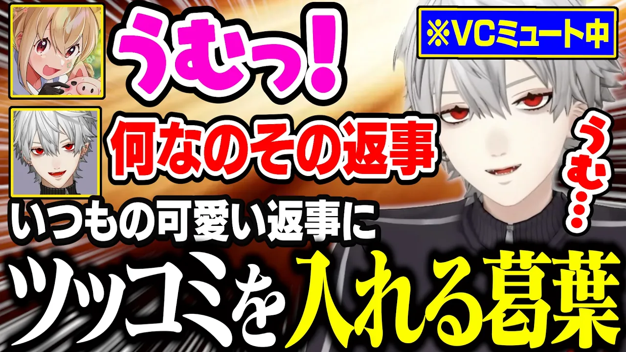 びーの【にじさんじ切り抜き】 channel featured image