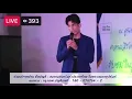"กลางหัวใจ" แอ๊ค โชคชัย  จากคอนเสิร์ต'ด้วยใจ'โดยสมาคมดนตรีแห่งประเทศไทย ในพระราชูปถัมภ์ 3-04-21