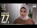 Download Lagu Turkish Drama in Urdu | Ain Ishq | Episode 77 - Part 2 | One Love | UD1O
