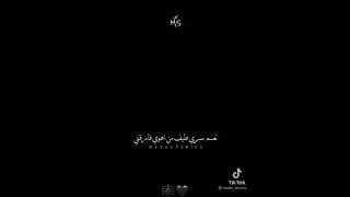 والحب يعترض الذات ب الألم 