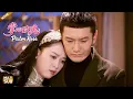 Lagu 【掌心玫瑰】EP 45｜愛與命運相交，這朵危險的玫瑰終於讀懂了總裁對她深沉的愛！#黄晓明 #乔任梁 #好看电视剧#出色中国电视剧 #黄晓明  #陈乔恩