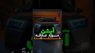 آپشن دنا برای گشادا 