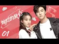Download Lagu 2025必看新電影，傲嬌愛豆槓上元氣少女，追夢之旅療癒開啟！💖【Full TV series】！ 💖#甜寵 #愛情 #都市 #情緒 #霸總 #灰姑娘 #都市情感劇