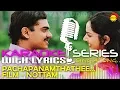 Download Lagu Pachapanam Thathe | Karaoke Series | Track With Lyrics | Film Nottam