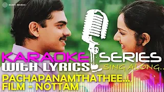 pachapanam thathe karaoke series track with lyrics film nottam