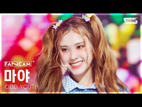 Myah「I Like You」公式Fancamのサムネイル