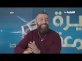 اللقاء الكامل لفرقة وتر  | ظهيرة الجمعة