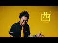 SiM - SAND CASTLE feat. あっこゴリラ(OFFICIAL VIDEO)