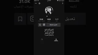 وانهي بالقصه يباسي يوم اناظر للمرايا Explore Trending 