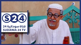 حاج التوم وحاج حمدنالله البوبار حنك الحلقة الاولى 