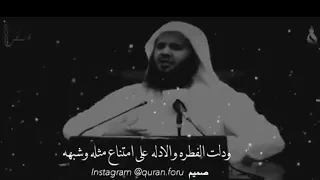 شاهد هذا الشيخ كيف يتلذذ ويتفنن في وصف الله سبحانه تعالى 