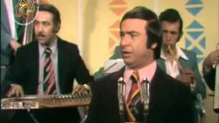 دور كيد العوازل يا مالك قلبي بالمعروف صباح فخري 