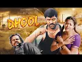 Vikram DHOOL New Movie Jyothika Sayaji Shinde Latest Blockbuster South Movie
