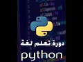 15-python and string part 6