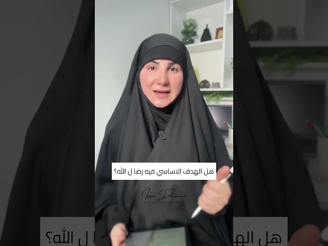 ⁣أبسط طريقة لصناعة المحتوى ♥️ كوني طبيعية وواقعية .. #محتوى#تطوير#تنمية#تحفيز#إسراء_دعموش