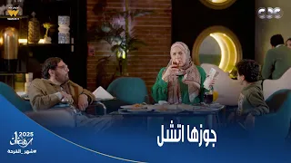 عقبال عندكم مجوعها هي وابنها وحرمهم من كل حاجة وهو مكنز فلوس من وراهم 
