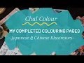 My Completed Colouring Pages - Some Japanese and Chinese Illustrators